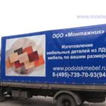 Автотент