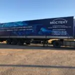 Тент мостент